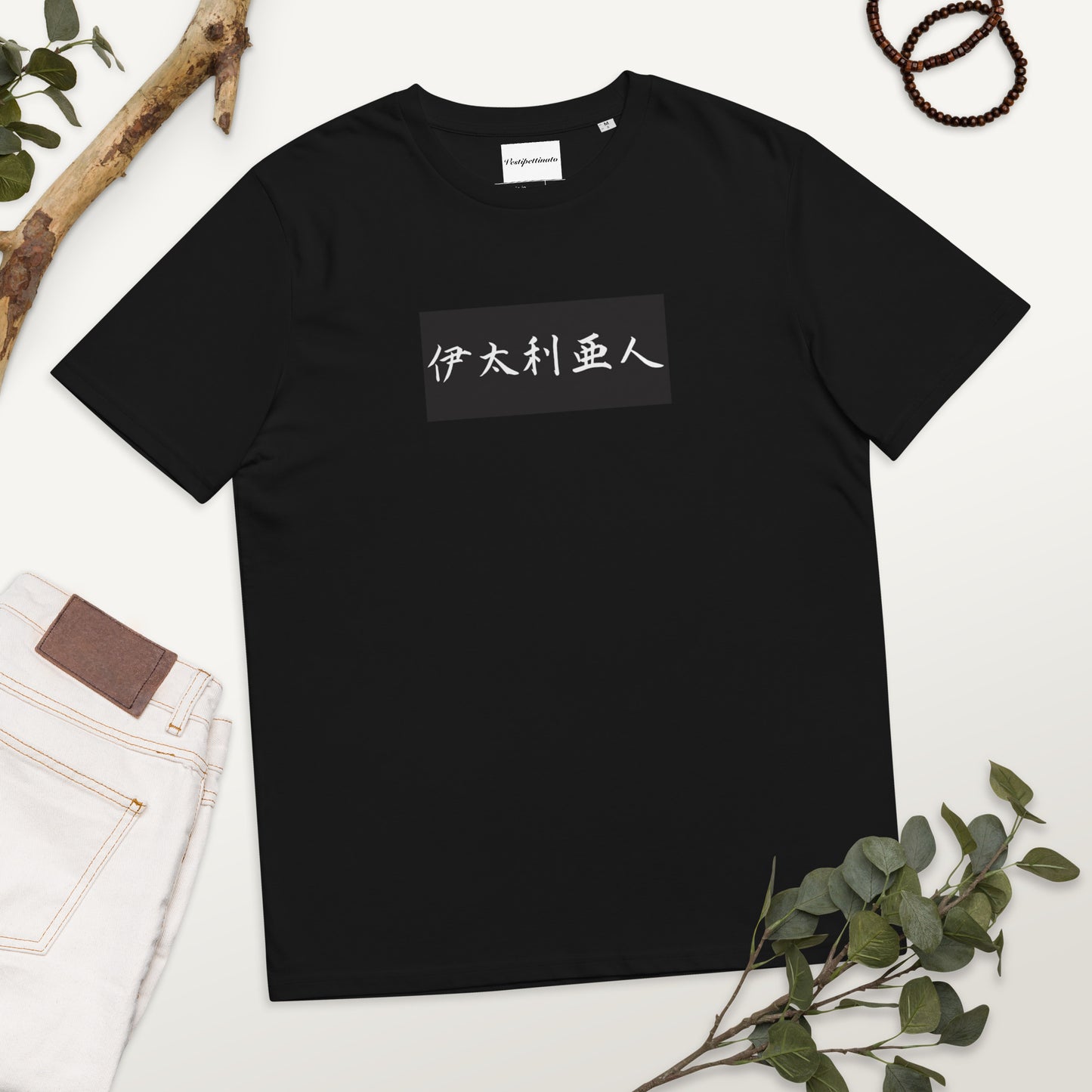 Italian Person in Japanese Kanji Unisex Organic Cotton T-shirt